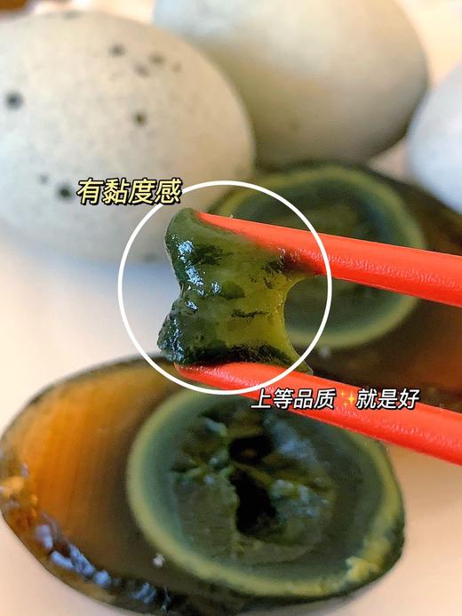 //【万盛德松花蛋】𝐍𝐞𝐰𝐒𝐩𝐫𝐢𝐧𝐠🔥新品上新 皮蛋来咯！！ 出口级省级非物质文化遗产！！ 我们的松花蛋可不是一般的松花蛋 山东老字号出口级产品  商品图4