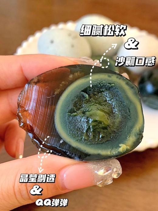 //【万盛德松花蛋】𝐍𝐞𝐰𝐒𝐩𝐫𝐢𝐧𝐠🔥新品上新 皮蛋来咯！！ 出口级省级非物质文化遗产！！ 我们的松花蛋可不是一般的松花蛋 山东老字号出口级产品  商品图9