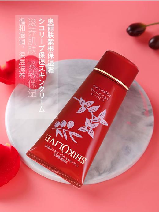 奥丽肤紫根保湿霜 温和补水保湿不油腻抗M感 深层滋养 冰淇淋质地易涂抹好吸收 缓解干燥舒缓肌肤 一罐适用于全身肌肤，男女士日常保养都可涂抹 商品图4