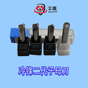 冷锋二代子母刀