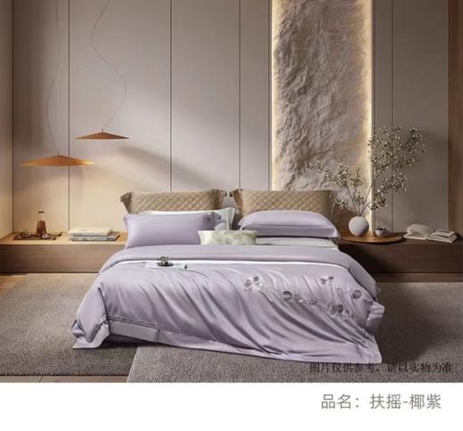 罗曼罗兰丝棉四件套200x230cm 商品图0