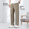 【易打理】圣得西男士弹力商务西裤2025年秋季新款宽松弹力长裤潮 商品缩略图2