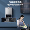 海尔（Haier）16升燃气热水器天然气水伺服恒温节能家用大水量 JSQ30-16WG5DPWCU1 商品缩略图3