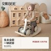 贝易宝宝摇摇马平衡车1一3岁婴儿滑行车幼儿四轮学步车宝宝周岁礼【会员满288下单送宇航员头盔】 商品缩略图1