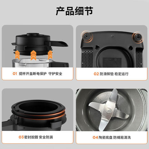九阳（Joyoung）破壁机 家用豆浆机 多功能破壁料理机 绞肉机搅拌机多功能榨汁辅食机可预约 L12-P119 商品图7