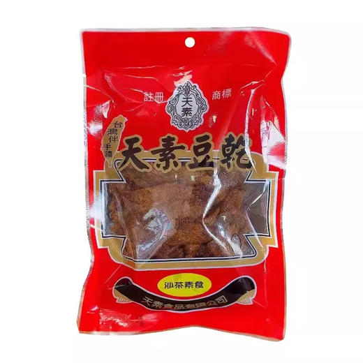 台湾纯素天素豆干沙茶卤味250g佛家寺院休闲零食品 商品图7