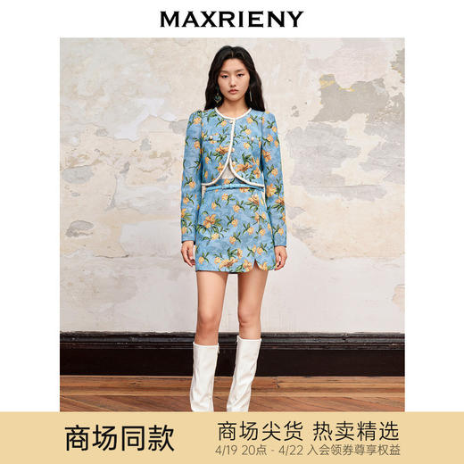 【商场同款】MAXRIENY欧式复古扶桑花提花半裙23秋冬新款直筒短裙(货号:MC88SK541) 商品图0