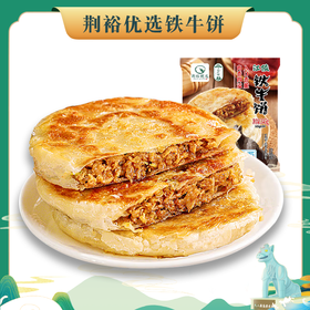 【严选】（有效期至24年9月26号）荆裕优选江陵铁牛饼345g*3袋（9个饼子）/6袋（18个饼子）
