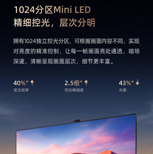 海信（Hisense）电视 100E7K 商品图9