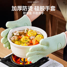 【五层隔热】MAYNOS防烫硅胶隔热手套
