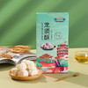 【助农】江城百臻汪玉霞龙须酥200g 商品缩略图1