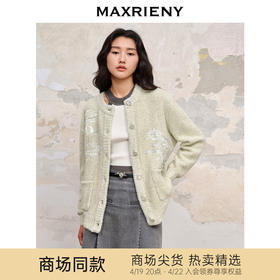 【商场同款】MAXRIENY精致新中式绣花开衫针织外套2023秋冬新款(货号:MC88JA503)