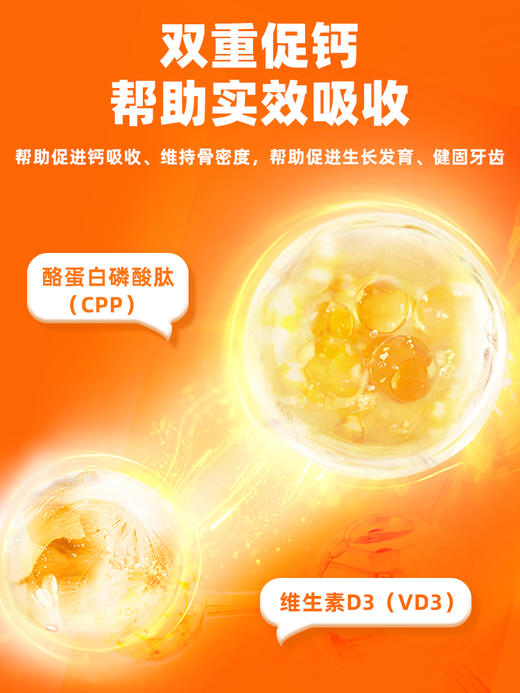 【买1送1】普安特乳钙片 狗钙片健骨补钙猫咪幼犬泰迪大型犬金毛柯基宠物通用 乳钙片（含量以及口味有所调整） 商品图2