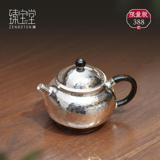 臻宝堂银壶999足银泡茶壶纯手工容天小茶壶纯银锤纹经典款单壶高端茶具 容天(经典款) 容量约 150ml 重约118克 商品图0