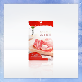 【限老百盛】有零有食草莓干38g  22155122