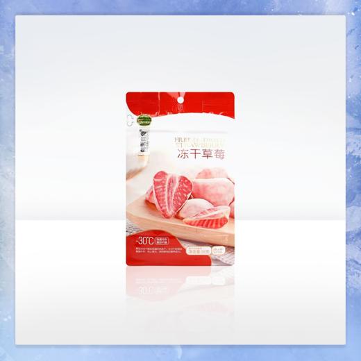 【限老百盛】有零有食草莓干38g  22155122 商品图0