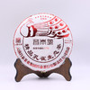 2023年昌泰精品孔雀普洱生茶357g 商品缩略图0