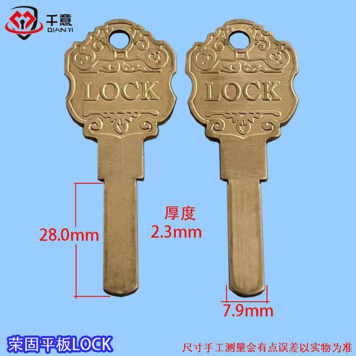 荣固平板LOCK 商品图0