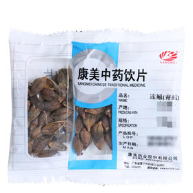 连翘（青翘） 康美中药饮片 独立小包装