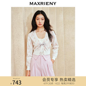 MAXRIENY新中式手工盘扣外套2024春款新品复古外搭披肩截短上衣女(货号:MS85JA019)
