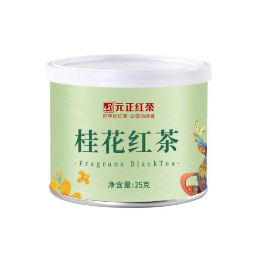 元正桂花红茶25g*1罐 商品图1