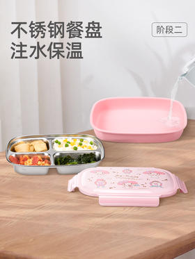 Richell利其尔三丽鸥美乐蒂/大耳狗联名儿童专用餐具辅食剪训练筷吃饭碗