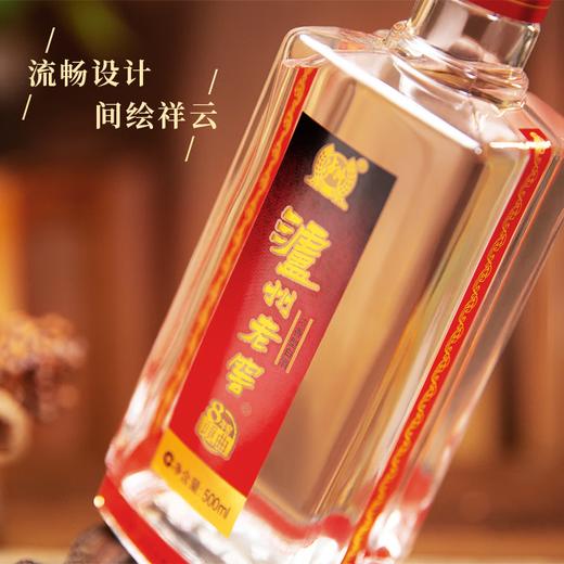 泸州老窖 八年窖头曲 和之礼 浓香型 52度 500ml*6瓶 商品图4
