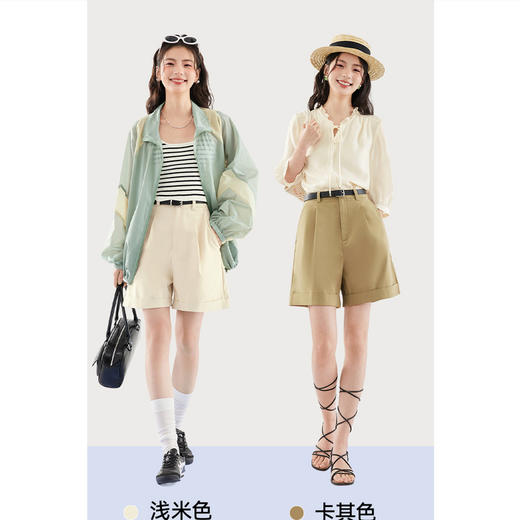 【严选】诗凡黎休闲裤夏季百慕大短裤柔软斜纹棉A型显瘦裙子女2024春夏新SF4150321 商品图1