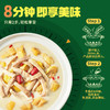【新品上市】海底捞 白胡椒猪肚鸡770g速食快手菜 商品缩略图2