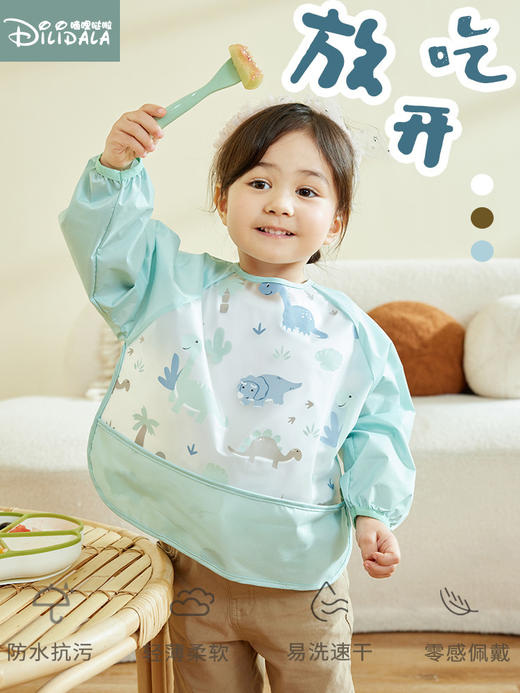 【吃饭不脏衣 落食轻松兜】宝宝罩衣吃饭防水围兜春夏长袖防脏儿童幼儿园饭兜2024新款男女童 商品图0