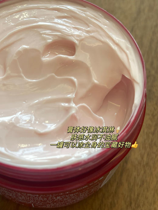 奥丽肤紫根保湿霜 温和补水保湿不油腻抗M感 深层滋养 冰淇淋质地易涂抹好吸收 缓解干燥舒缓肌肤 一罐适用于全身肌肤，男女士日常保养都可涂抹 商品图1