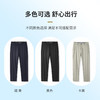 【含天丝莱赛尔】圣得西商务休闲裤易打理弹力长裤男2412913018 商品缩略图9