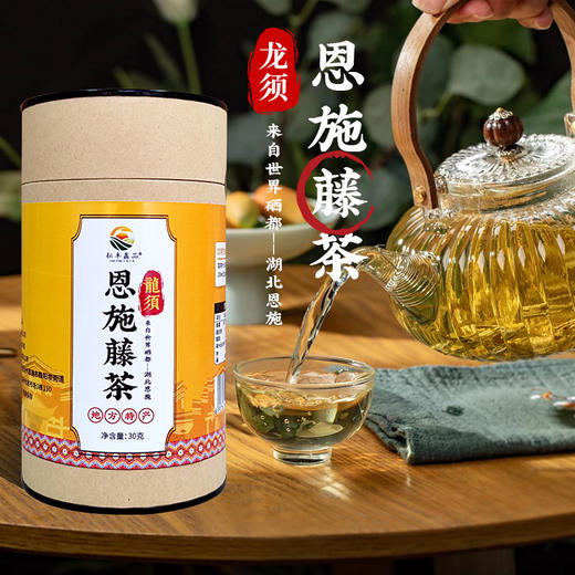 【质农】湖北恩施藤茶龙须30克 大山种植 手工制作 清润可口 商品图1