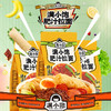 满小饱肥汁拉面300克*5袋（爆品）水煮型速食夜宵 商品缩略图8