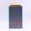 三鹤六堡 70周年纪念茶 500g罐装 商品缩略图0