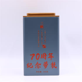三鹤六堡 70周年纪念茶 500g罐装