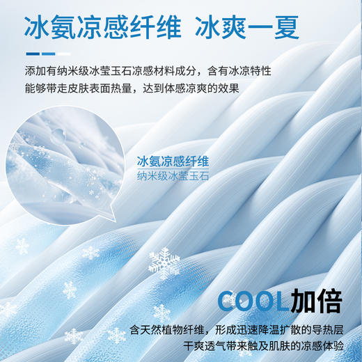 【轻旅系列】弹力腰冰氧竹纤维休闲裤245T0R806L 商品图3
