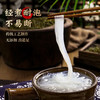 飞天豌豆细粉丝 甘肃定西特产 150g 爽滑好吃 只有豌豆粉和水 商品缩略图0