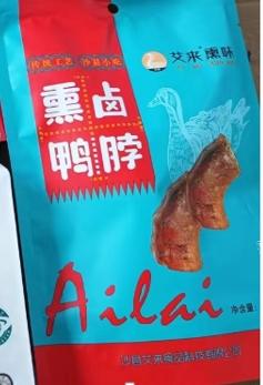 艾来熏卤鸭脖120g/包