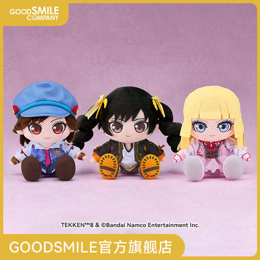 【GSC现货】毛绒玩偶 风间飞鸟/ 莉莉/凌小雨 铁拳8 商品图0