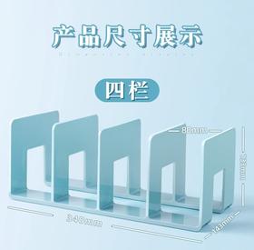 开学季福利！【升级加厚款】书立架阅读架书夹桌上书架桌面固定书本收纳神器置物架分隔板书本