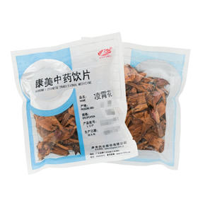 凌霄花 康美中药饮片 独立小包装