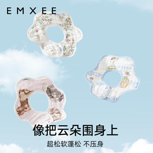 【口水巾】嫚熙婴儿口水巾宝宝纯棉纱布花瓣围嘴新生儿儿童口水围兜 商品图5