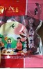 千年客家灰枣126g/包 商品缩略图0