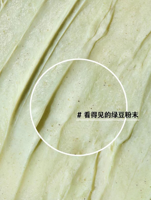 韩国beplain绿豆洗面奶女氨基酸洁面乳碧菲音深层清洁控油痘敏肌80ml 商品图3