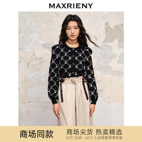 MAXRIENY优雅芭蕾风针织开衫外套秋(货号:MC88SW589)
