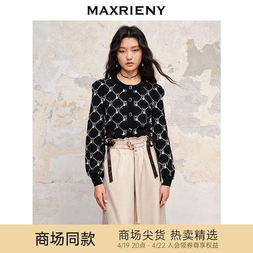 MAXRIENY优雅芭蕾风针织开衫外套秋(货号:MC88SW589) 商品图0