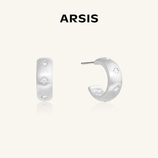 ARSIS｜星夜系列 丝光星环耳圈 商品图0
