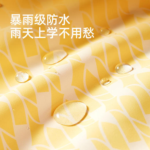 mideer儿童高级别防水风雨衣 商品图1