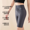 高腰收腹翘臀时尚打底裤女五分芭比裤飞机裤五分飞机裤2件装 商品缩略图1